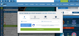 регистрация в 1xBet с телефонен номер, имей и социални мрежи